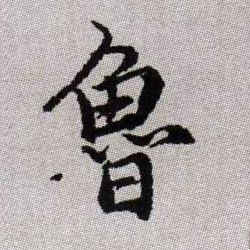 山东省公共图书馆数字资源联盟共享服务平台