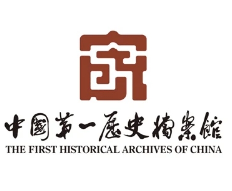 一史馆检索